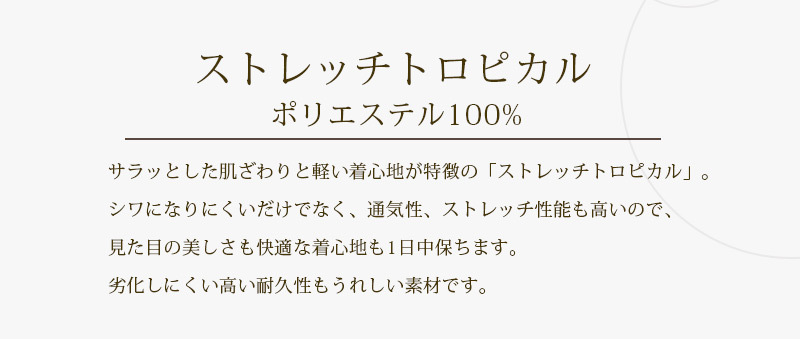 脇ゴムパンツ アルべ AS-6801 男女兼用 メンズ レディース ズボン