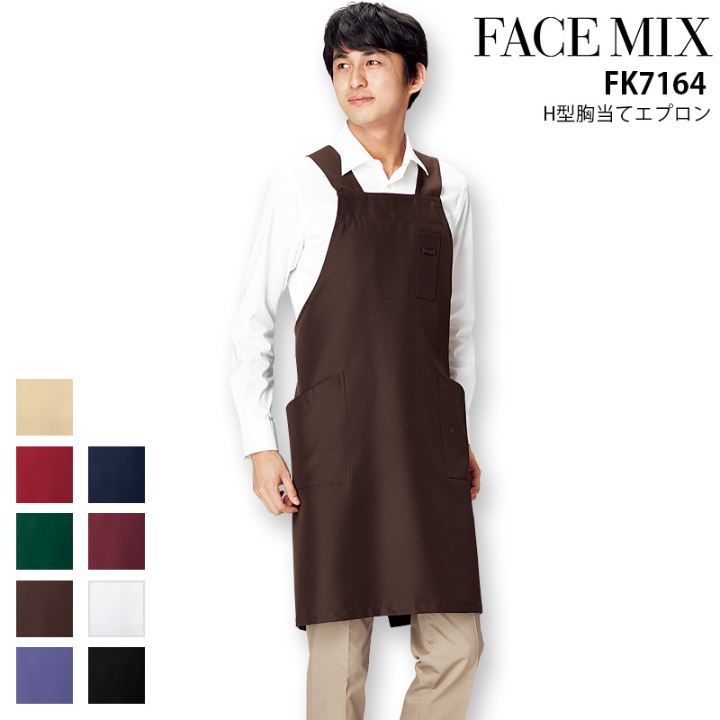 ソムリエエプロン 男女兼用 接客 レストラン カフェ 飲食店 バー