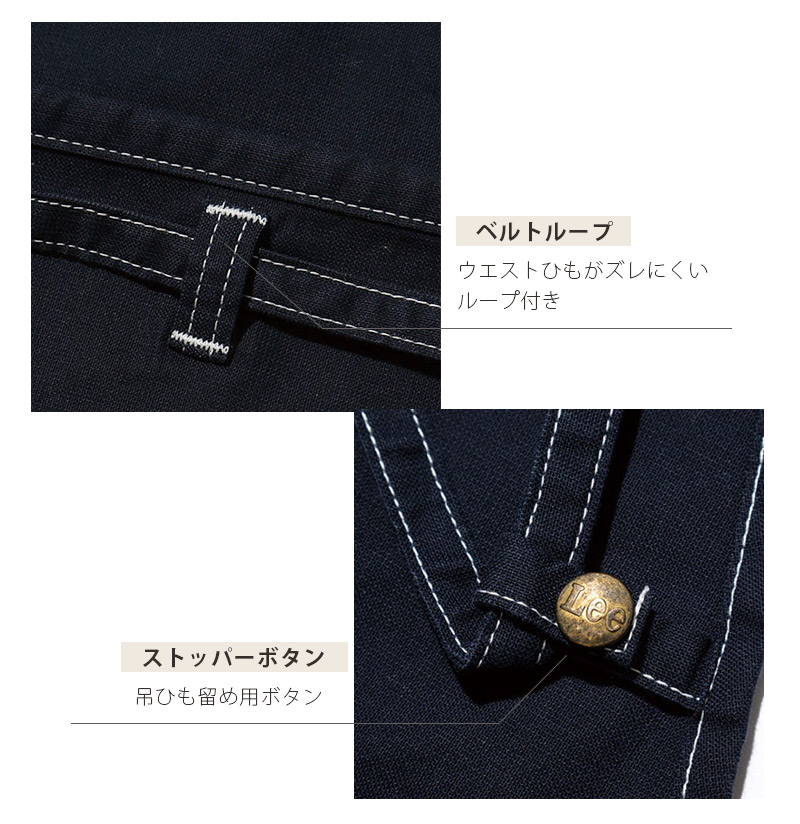 Lee（リー） Lee 2WAYエプロン 男女兼用 LCK79012 胸当て 腰巻 接客