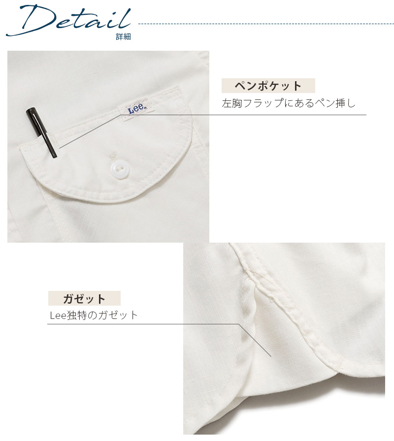 飲食店ユニフォーム レディース レギュラーカラー Lee レディスシャンブレー半袖シャツ LCS43005 女性用 制服 レストラン カフェ サービス レディースシャンブレー半袖シャツ | カフェ・飲食店制服 | 1枚