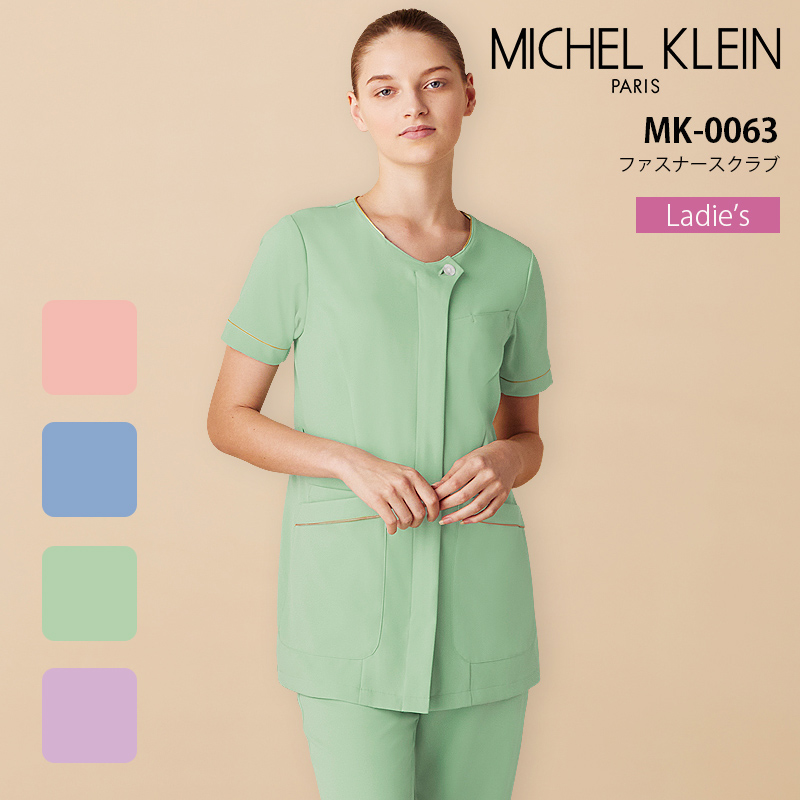 ミッシェルクラン ファスナースクラブ 女性用 医療 白衣 MK-0063
