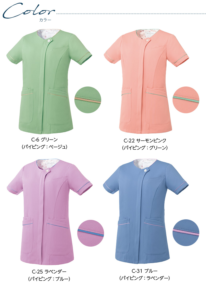 ミッシェルクラン ファスナースクラブ 女性用 医療 白衣 MK-0063