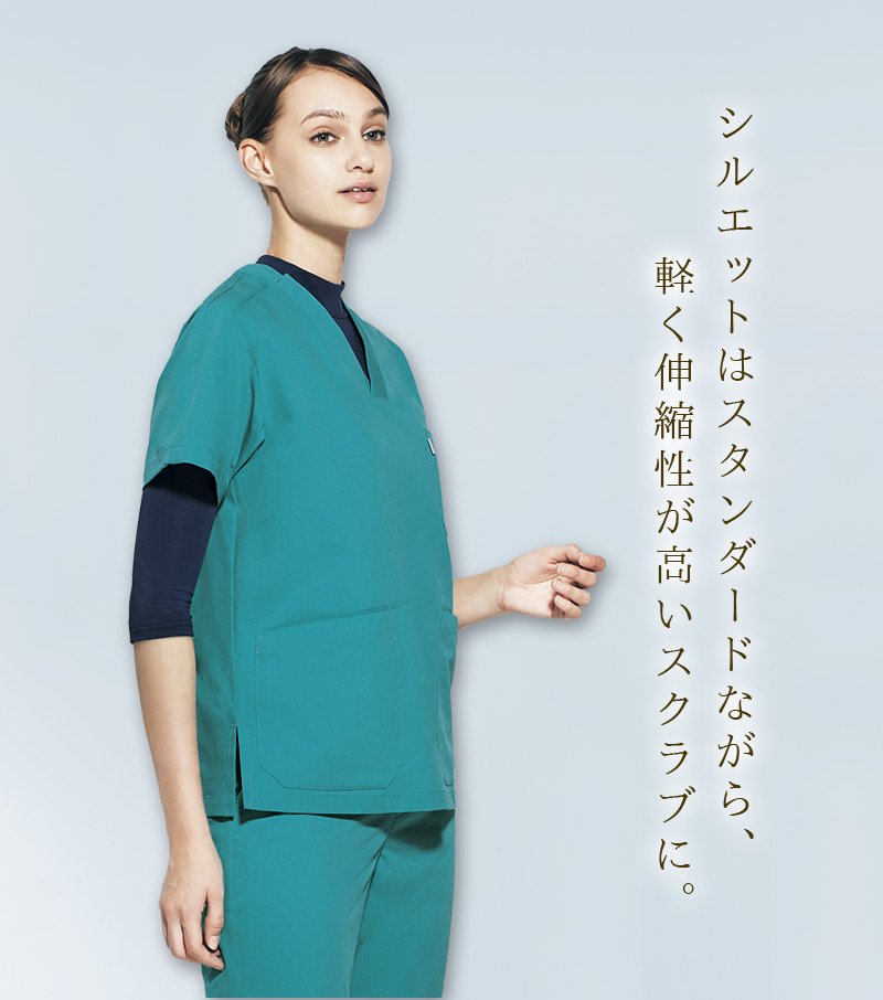 MIZUNO ミズノ スクラブ 医療 白衣 MZ-0300 男女兼用 看護師
