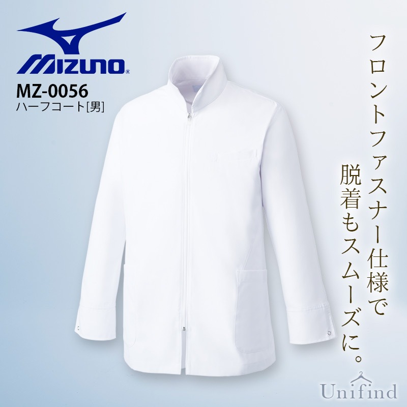mz0056-1.jpg