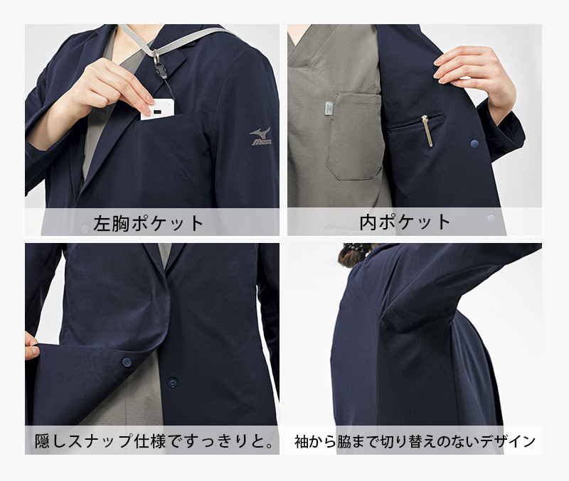ひふの医学 MIZUNO ミズノ ドクターコート 女性用 MZ-0307 長袖 医療 白衣
