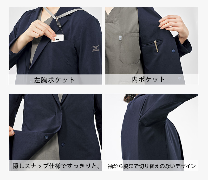MIZUNO ミズノ ドクターコート 男性用 MZ-0309 長袖 医療 白衣