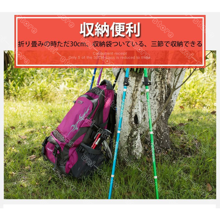 2本セットトレッキングポール 登山用杖 登山ストック 軽量 アルミ合金 折り畳み トレッキングステッキ スティック ハイキング 山登り ウォーキング ポール :evagrip:うにストア - 通販 - Yahoo!ショッピング