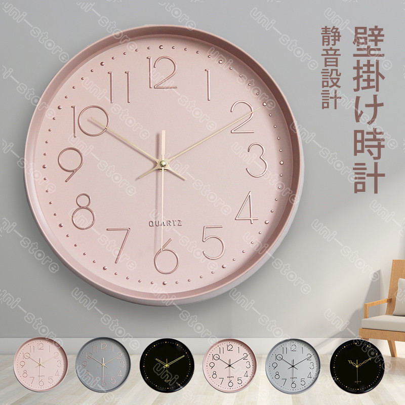 売れ筋がひ新作！ ❤秒針音が静か❣北欧デザインのお洒落でハイセンスな壁掛け時計♪❤ - 掛時計/柱時計 - ucs.gob.ve