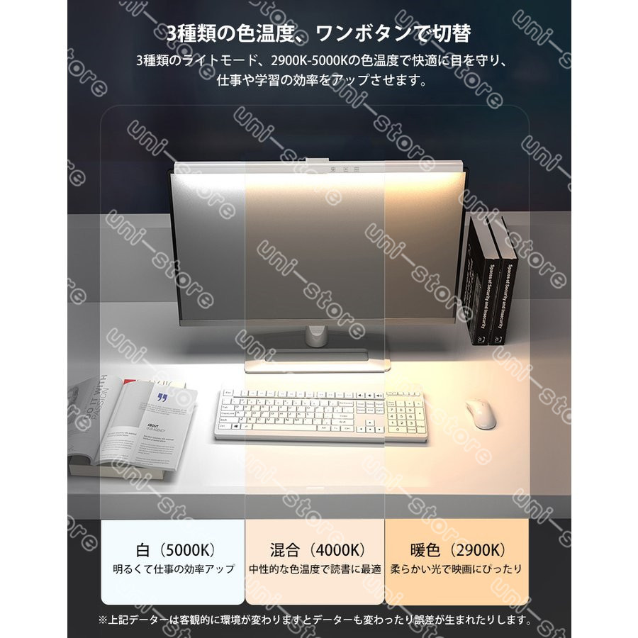 スクリーンバー モニターライト 調光 led PC用 クリップ式 パソコンライト PC周辺機器 - maquillajeenoferta.com