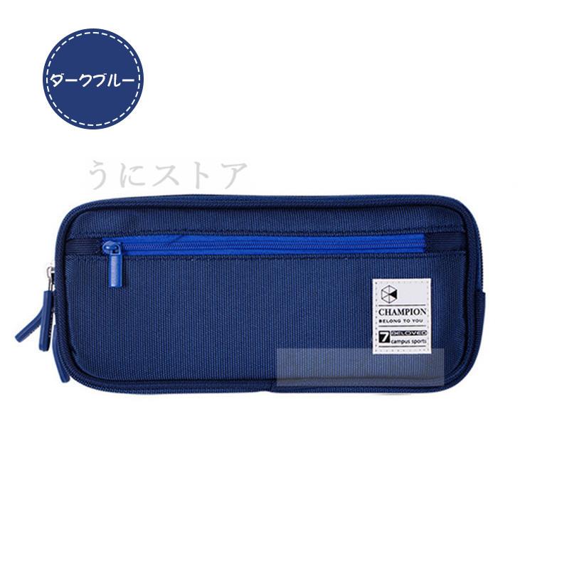 筆箱 大容量 筆袋 筆筒 ポーチ 小物入れ おしゃれ 小学校 中学 高校 女子 男子 入学祝い シンプル 収納ケース 子供 ビジネ便利 学生 ペン ケース Jxg164 うにストア 通販 Yahoo ショッピング 筆箱 大容量 筆袋 筆筒 ポーチ 小物入れ おしゃれ 小学校 中学 高校 女子 男子 入学祝い シンプル 収納ケース 子供 ビジネ便利 学生 ペン ケース Jxg164 うにストア 通販 Yahoo ショッピング