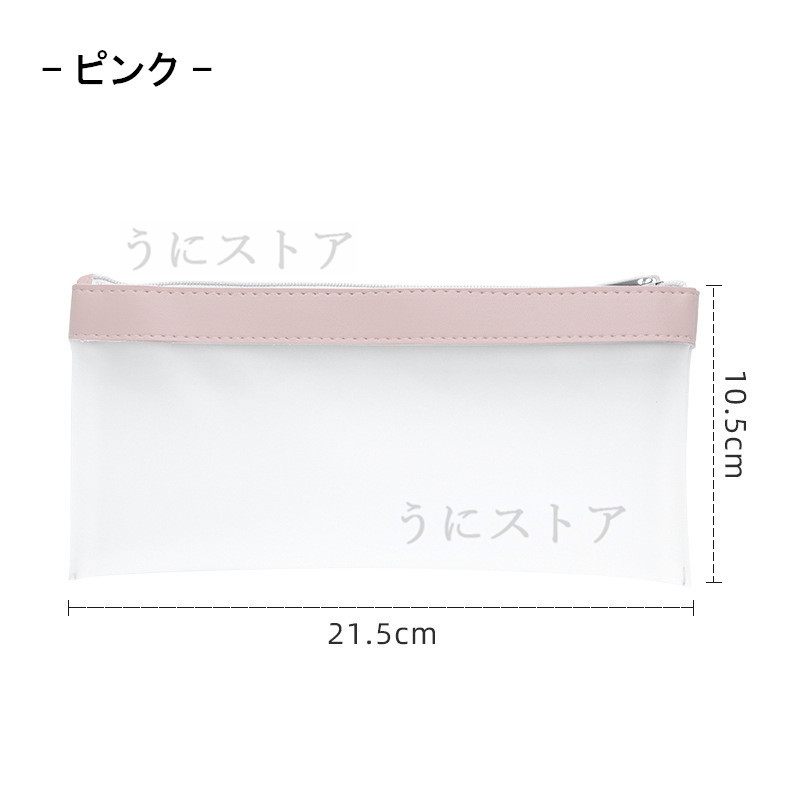 ペンケース メッシュ筆箱 ポーチ 韓国風 リボン 透明 筆箱インスタ映え 文房具 入学祝い 高校生 卒業式 可愛い ギフト 人気アイテム 中学生男子女子 おもしろい 人気