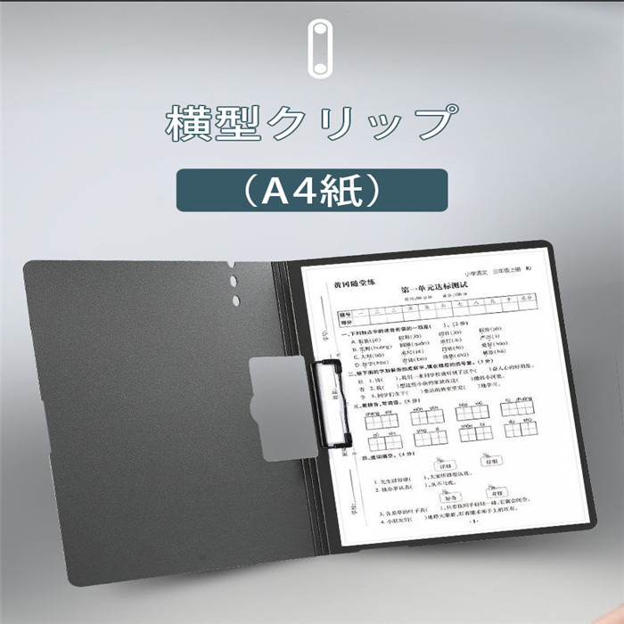 クリップボード A3 A4 クリップファイル 縦型横型 折り畳み式 書類入れ 資料はさみ :jxg258:うにストア - 通販 -  Yahoo!ショッピング