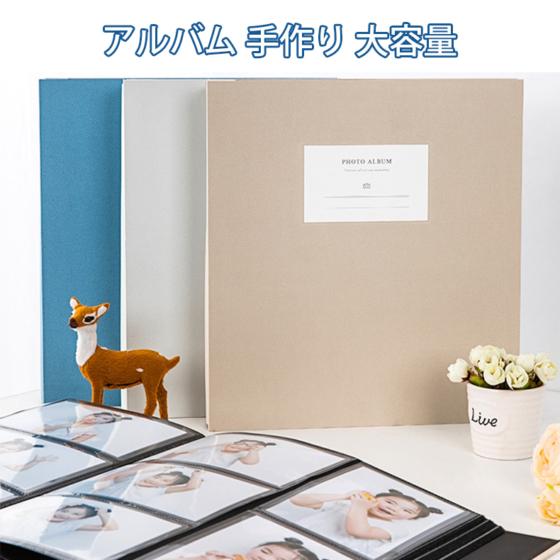 アルバム 大容量 手作り 480枚 L版 シンプル 写真整理 レッテルを贈る 防水 耐湿性 3色 可選択 高透明ポケット :jxg299:うにストア  通販 