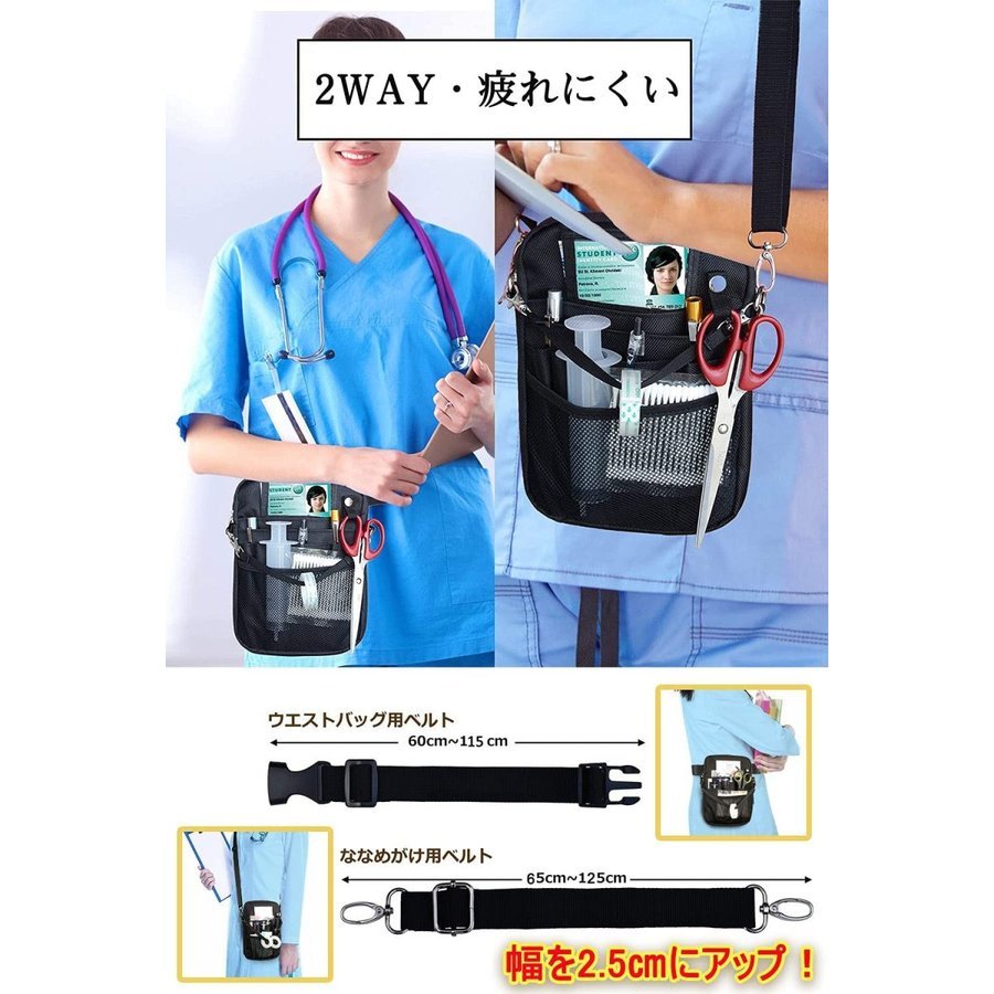ナースポーチ ナース 76 Off ポーチ ウエストポーチ 小物入れ バッグ 作業用ポーチ おしゃれ 医療 腰袋 防水 仕事用 ランニング 小さい