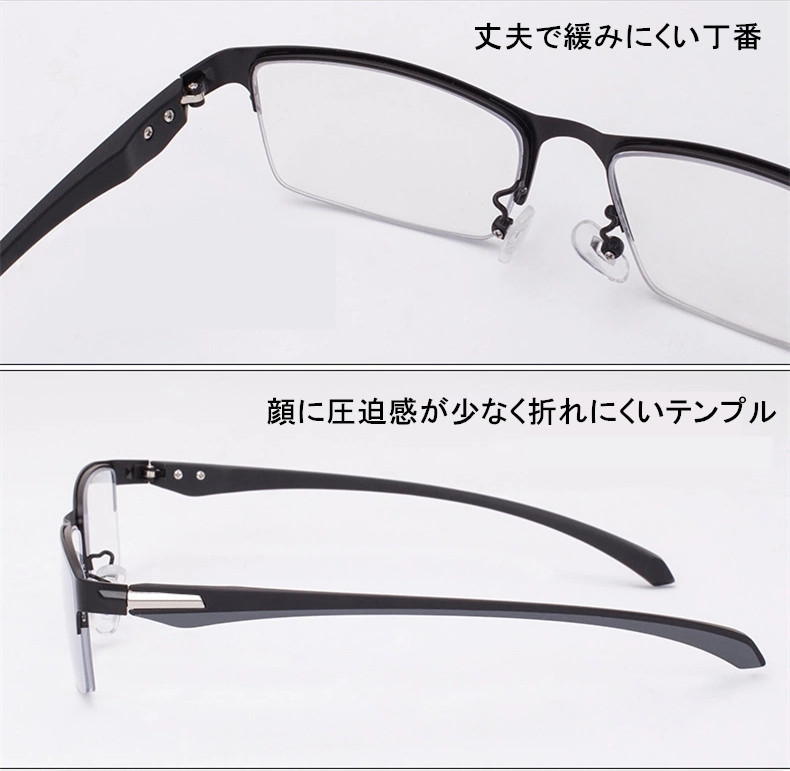 遠近両用老眼鏡 軽量 ブルーライトカット PCメガネ スマホ用老眼鏡 遠近両用リーディンググラス シニアグラス UVカット TR90 おしゃれ  プレゼント :jxg563:うにストア - 通販 - Yahoo!ショッピング