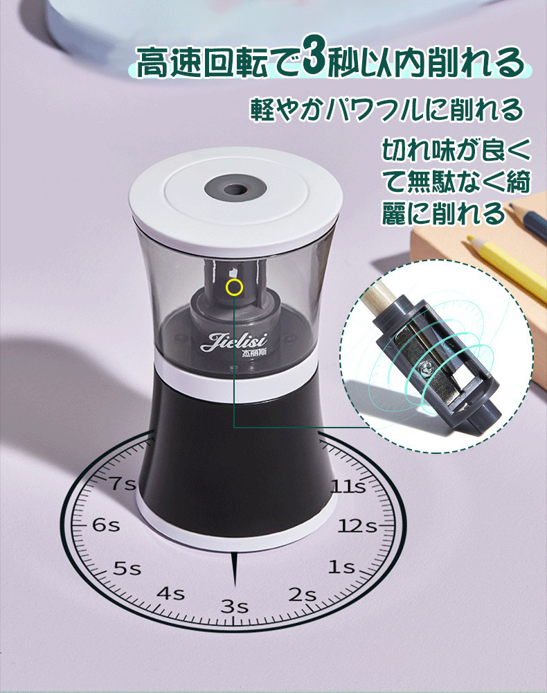 鉛筆削り 電動/手動 軽量 電動シャープナー 乾電池/USB式 こども おしゃれ 6-8mm 鉛筆/色鉛筆/デッサン鉛筆 小学生 高校生 中学生  社会人 えんぴつ削り器 :jxg571a:うにストア - 通販 - Yahoo!ショッピング