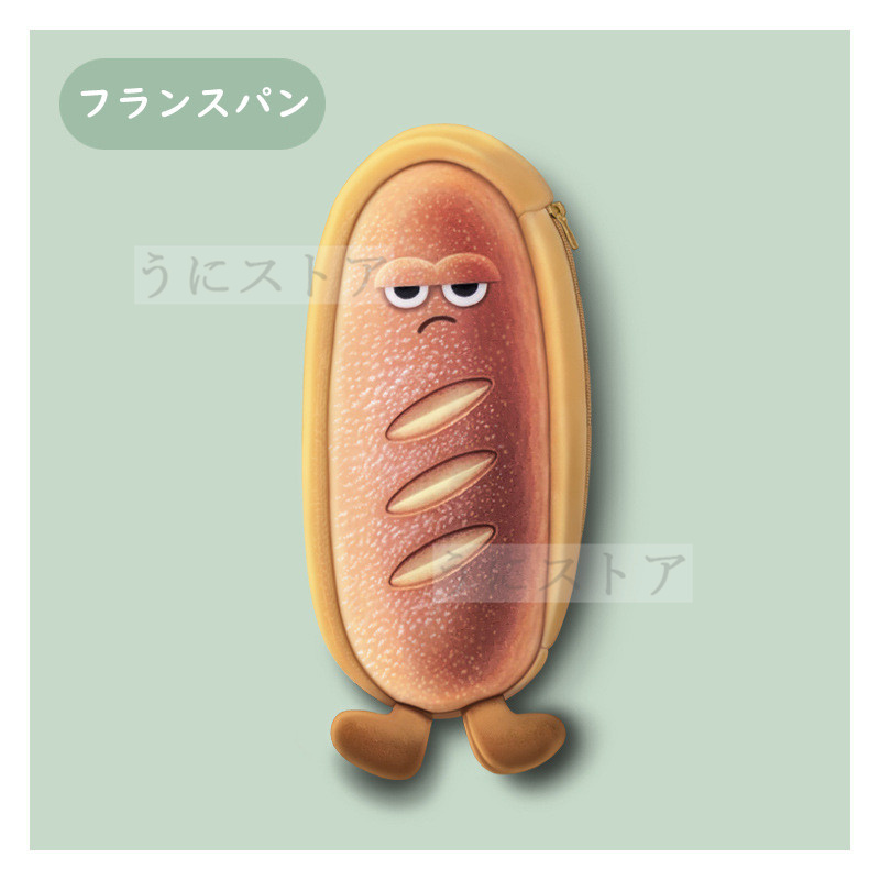 筆箱 かわいいペンケース 食パン トースト フランスパン ホットドッグ キャラクター 小学校 中学 高校 韓国 小物収納 女子 男子 おしゃれ シンプル ペン ポーチ Jxg618 うにストア 通販 Yahoo ショッピング