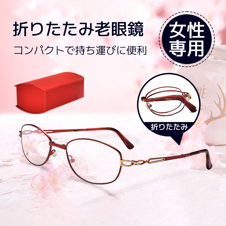 軽量 ブルーライトカット 老眼鏡 ＋2.00 - サングラス