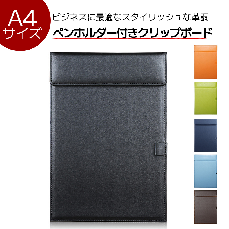 クリップボード A4 レポートパッド PU革 会議パッド マグネット式 磁石マット 下敷き 筆記/メモ用 シンプル 高級 ビジネス 大人 バインダー  :jxg676:うにストア - 通販 - Yahoo!ショッピング