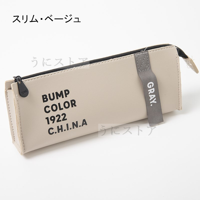 ペンケース 筆箱 筆袋 おしゃれ 韓国 大容量 人気 シンプル ふでばこ スリム 三角 中学生 高校生 大学生 男子 女子 新学期 入職入学 祝い プレゼント ペンポーチ Jxg709 うにストア 通販 Yahoo ショッピング ペンケース 筆箱 筆袋 おしゃれ 韓国 大容量 人気 シンプル ふでばこ スリム 三角 中学生 高校生 大学生 男子 女子 新学期 入職入学 祝い プレゼント ペンポーチ Jxg709 うにストア 通販 Yahoo ショッピング