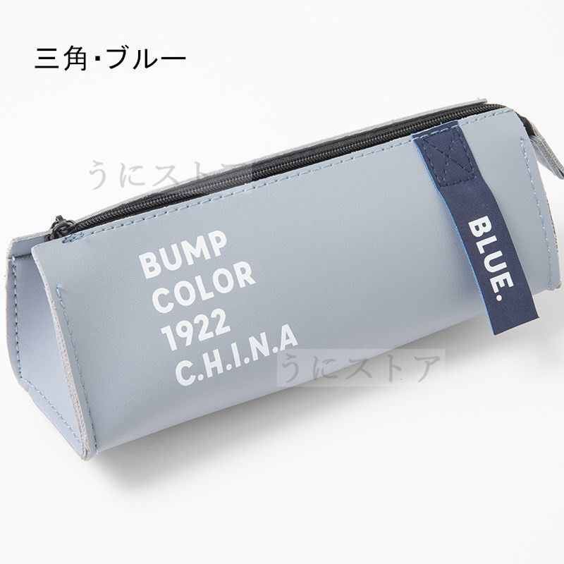 ペンケース 筆箱 筆袋 おしゃれ 韓国 大容量 人気 シンプル ふでばこ スリム 三角 中学生 高校生 大学生 男子 女子 新学期 入職入学 祝い プレゼント ペンポーチ Jxg709 うにストア 通販 Yahoo ショッピング ペンケース 筆箱 筆袋 おしゃれ 韓国 大容量 人気 シンプル ふでばこ スリム 三角 中学生 高校生 大学生 男子 女子 新学期 入職入学 祝い プレゼント ペンポーチ Jxg709 うにストア 通販 Yahoo ショッピング