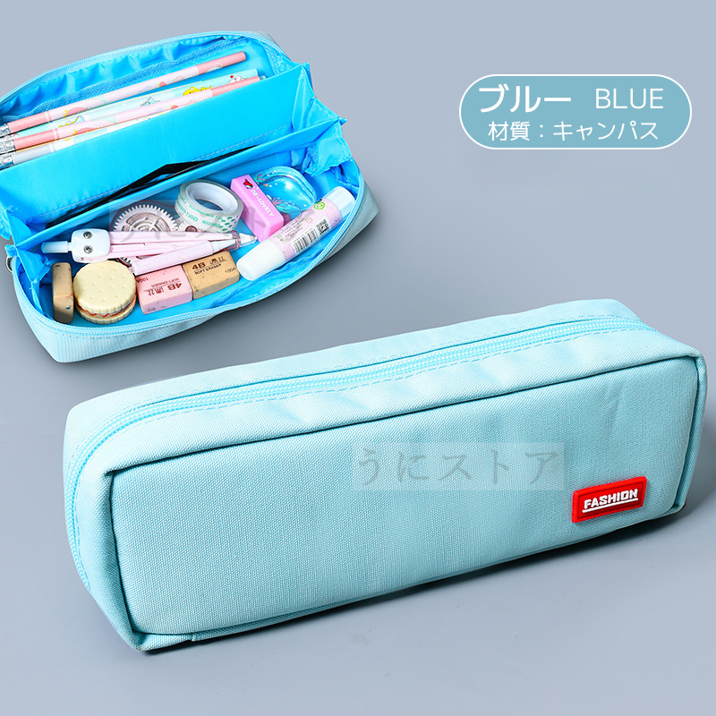 ペンケース 大容量 筆箱 学生用 シンプル おしゃれ 大容量 多機能 筆入れ 小物収納 ツールペンケース ポーチ 中小学生 高校生 大学生 機能的 ペン ケース Jxg710 うにストア 通販 Yahoo ショッピング