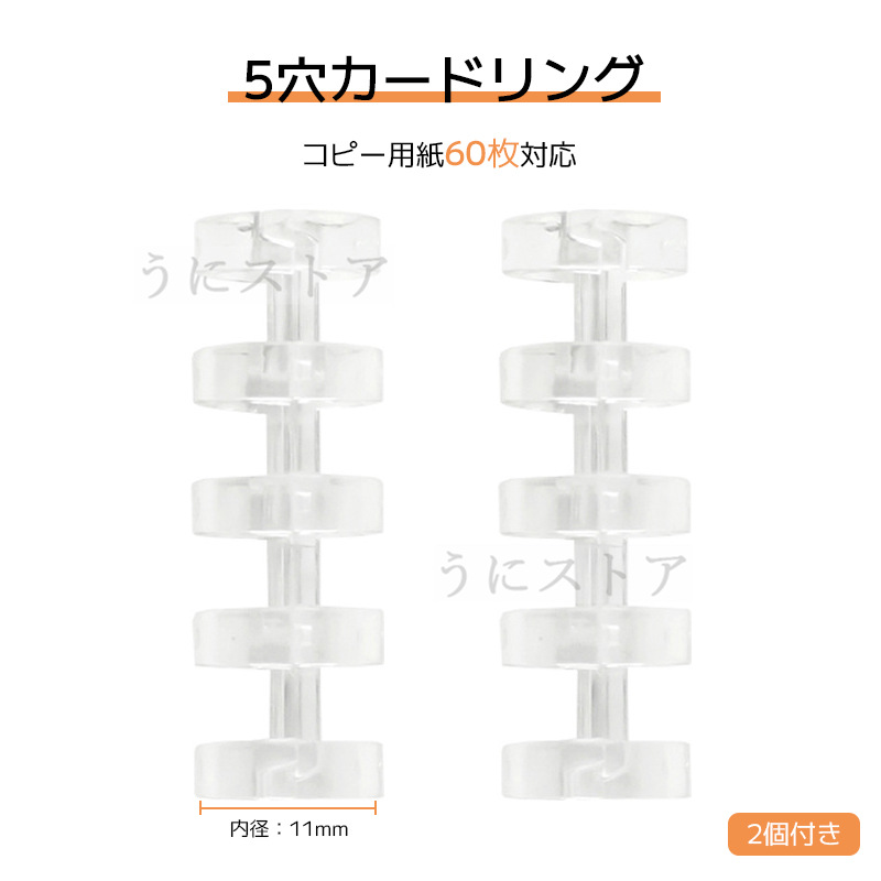 穴あけパンチ ルーズリーフパンチ 手作り ハンドパンチ A4/A5/B5対応 5枚対応 6mm 30穴/26穴/20穴 DIY 文房具 事務用品  手帳作り 手芸 書類 カードリング付 :jxg766:うにストア - 通販 - Yahoo!ショッピング