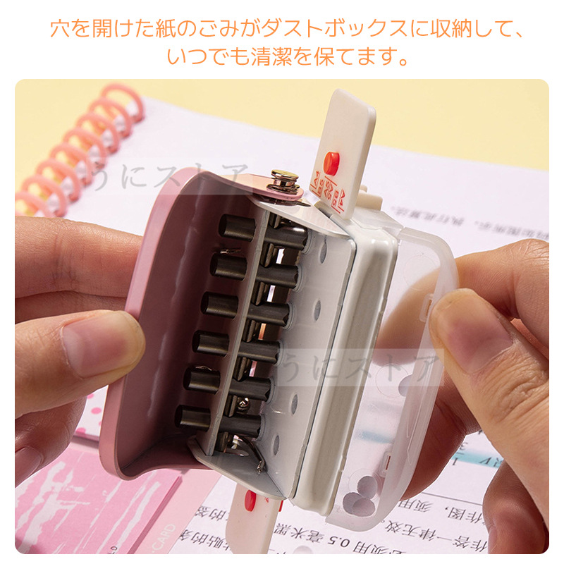 穴あけパンチ ルーズリーフパンチ 手作り ハンドパンチ A4/A5/B5対応 5枚対応 6mm 30穴/26穴/20穴 DIY 文房具 事務用品  手帳作り 手芸 書類 カードリング付 :jxg766:うにストア 通販 