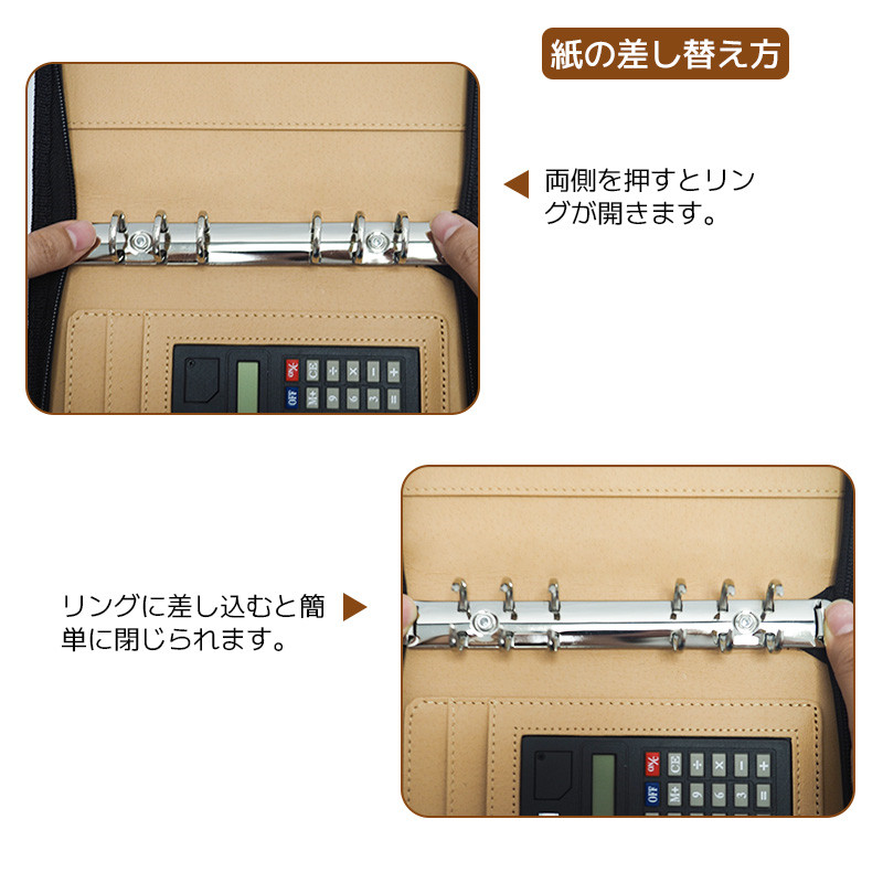 バインダー A6 システム手帳 電卓付き 6穴 PUレザー ファイルフォルダー ビジネスノート リングバインダー メモ帳 財布 手帳 スケジュール帳 システム  手帳 :jxg798:うにストア 通販 