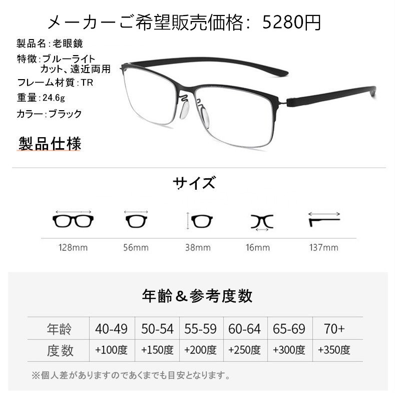 老眼鏡 おしゃれ メンズ リーディンググラス ブルーライトカット 遠近両用 メンズ 男性用 パソコン用 スマホ用 携帯用 度数付き 軽い PCメガネ  :jxg567:うにストア - 通販 - Yahoo!ショッピング