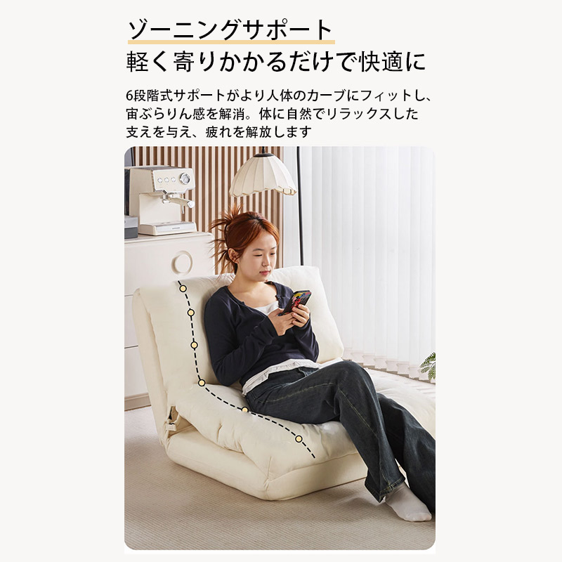 ソファ 一人掛け ソファベッド ローソファー リクライニング ベッド