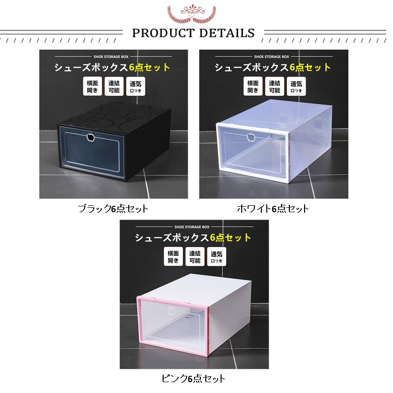 【新品未使用】シューズボックス ケース 12個セット ブラック Amazon.co.jp: スニーカーボックス 12個