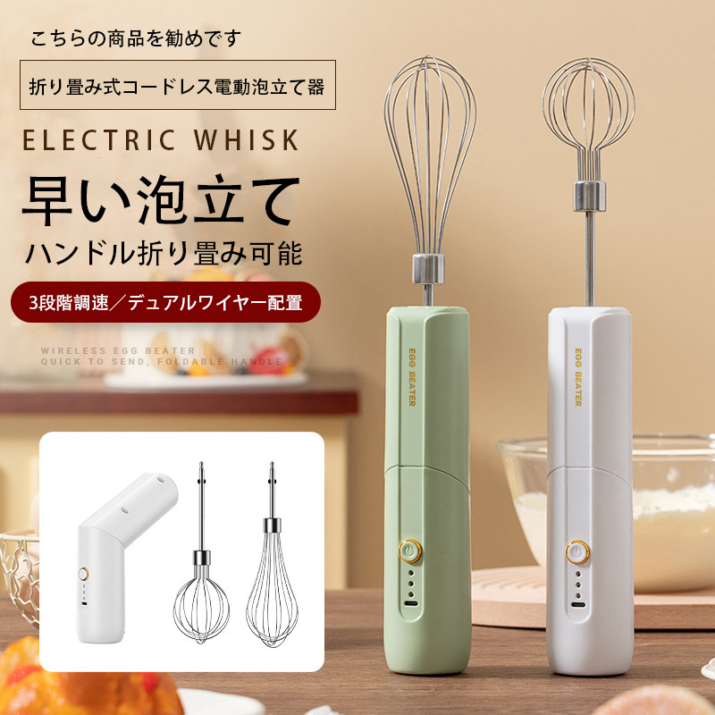 ハンドブレンダー ブレンダー ミキサー 電動泡立て器 ハンドミキサー