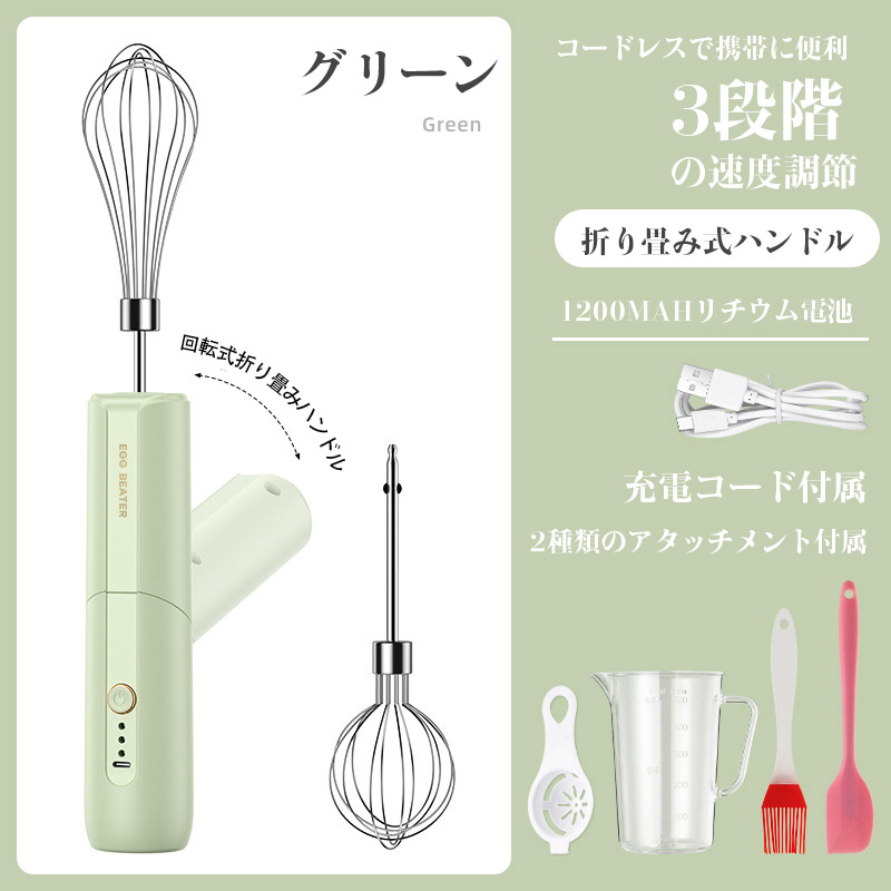 ハンドブレンダー ブレンダー ミキサー 電動泡立て器 ハンドミキサー