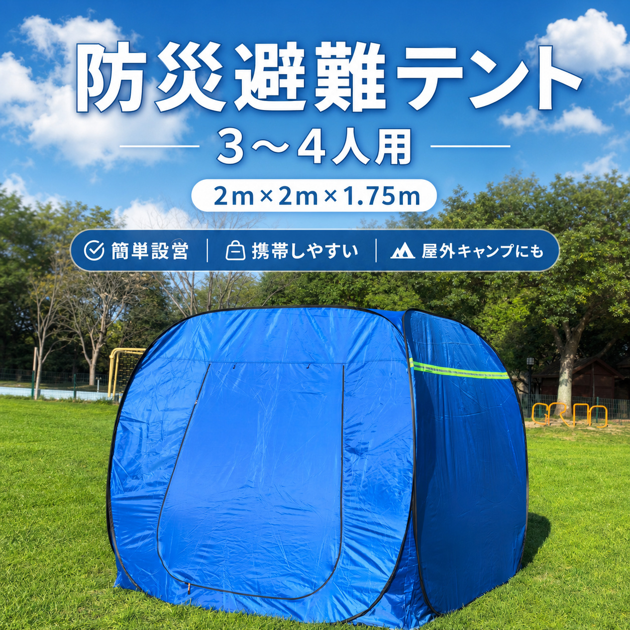 タープテント｜タープ｜アウトドア、キャンプ、登山｜アウトドア、釣り