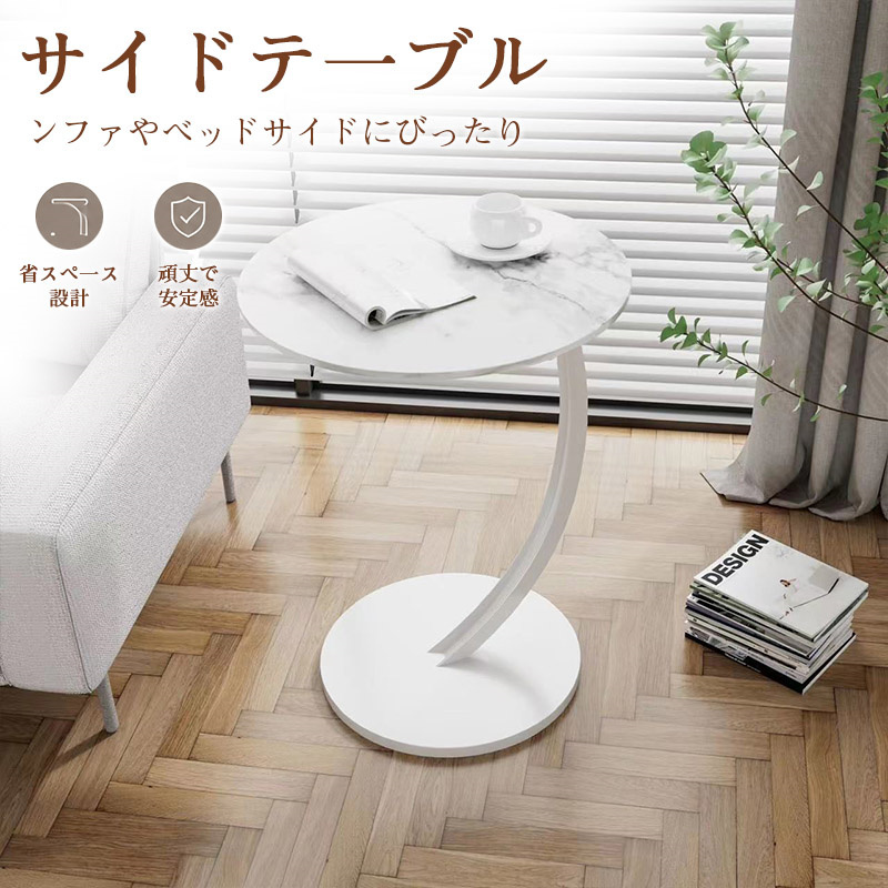 テーブル｜家具、インテリア おすすめ人気商品 通販 - Yahoo!ショッピング