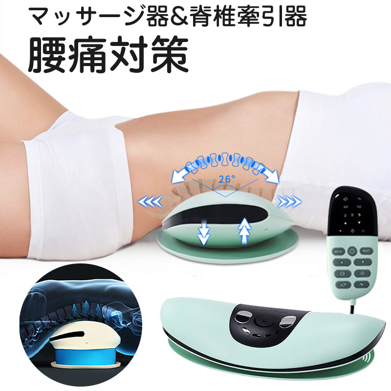 家族の健康を支える／マッサージ機 腰 マッサージ器 3in1 温熱 坐骨