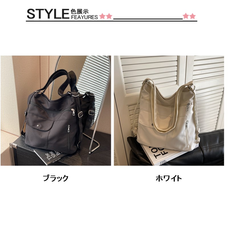 当日発送 ショルダーバッグ リュック 3way 大きめ レディース