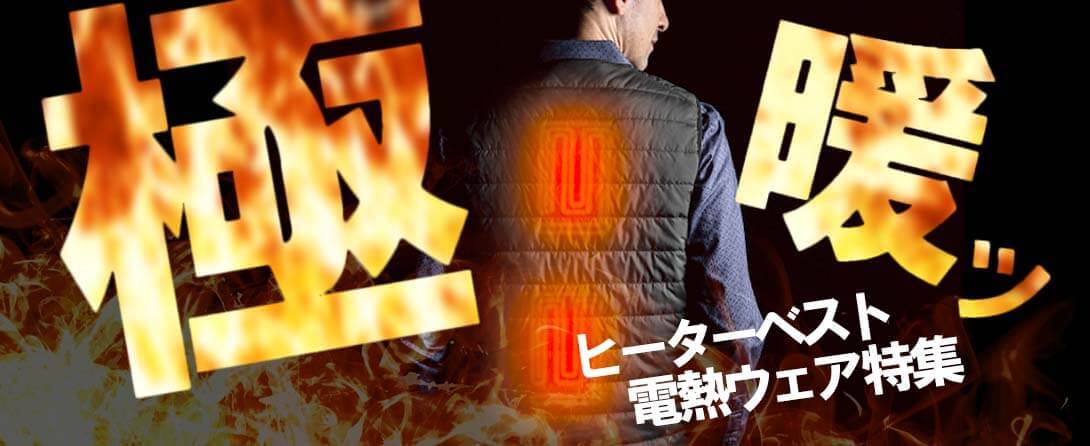 ユニアカ Yahoo!店 - Yahoo!ショッピング