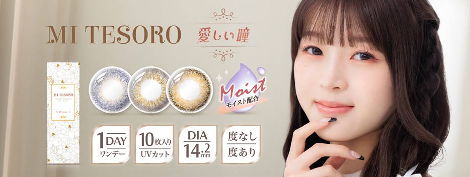 ユニビューティ Yahoo!店