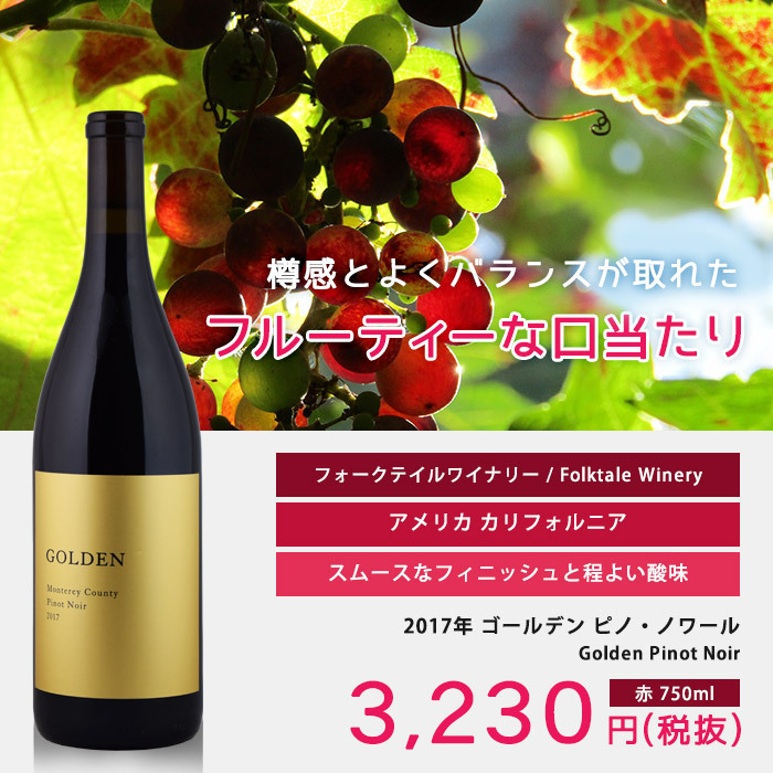 【送料無料】【4本セット】カリフォルニアピノ、シャルドネ、カベルネ2本 楽天市場】ギフト対応可 【TNT】 カベルネ・ソーヴィニヨン