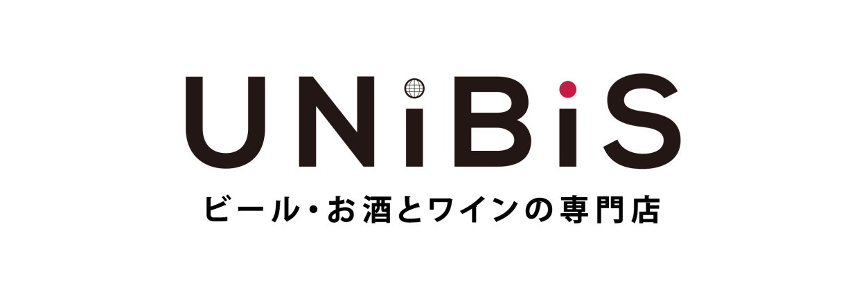 ビール・酒・ワイン専門店ユニビス