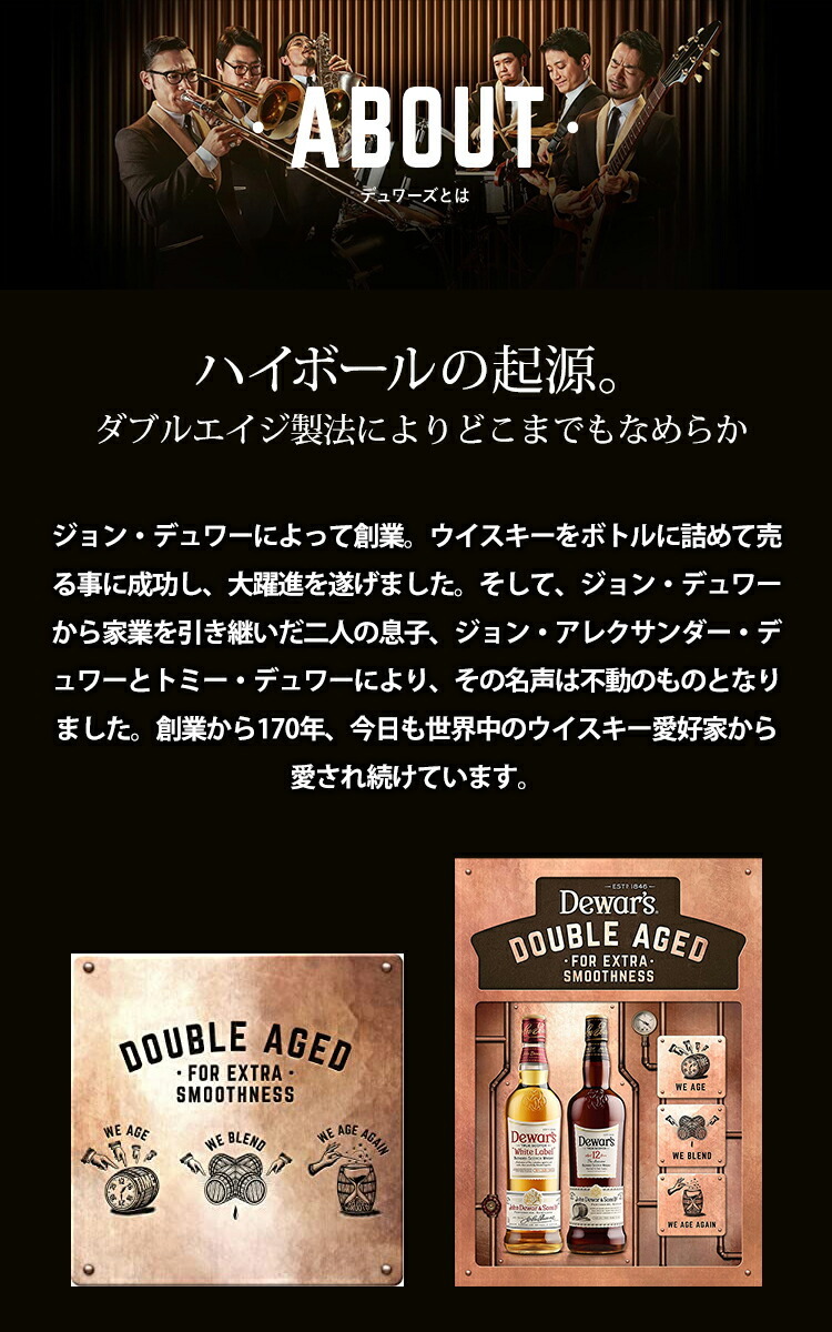 正規品】デュワーズ ホワイト・ラベル/Dewar's WHITE LABEL ビン・瓶 スコットランド 700ml 40.0% スコッチウイスキー  ハイボールにおすすめ 12本セット 1… :whsco008001x12:ビール・酒・ワイン専門店ユニビス - 通販 - Yahoo!ショッピング