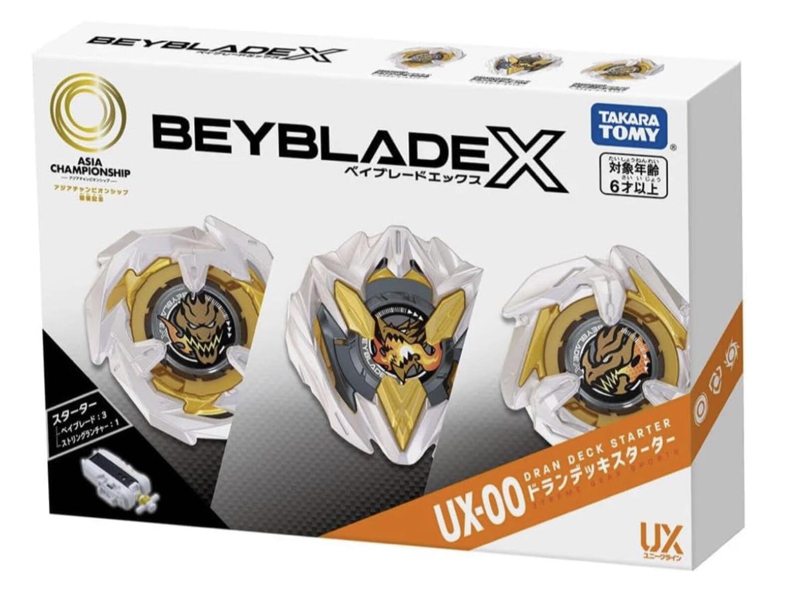 ベイブレード BEYBLADE X UX-00 ドランデッキスターター BEYBLADE X ベイブレード UX-00 スターター アジアチャンピオンシップ