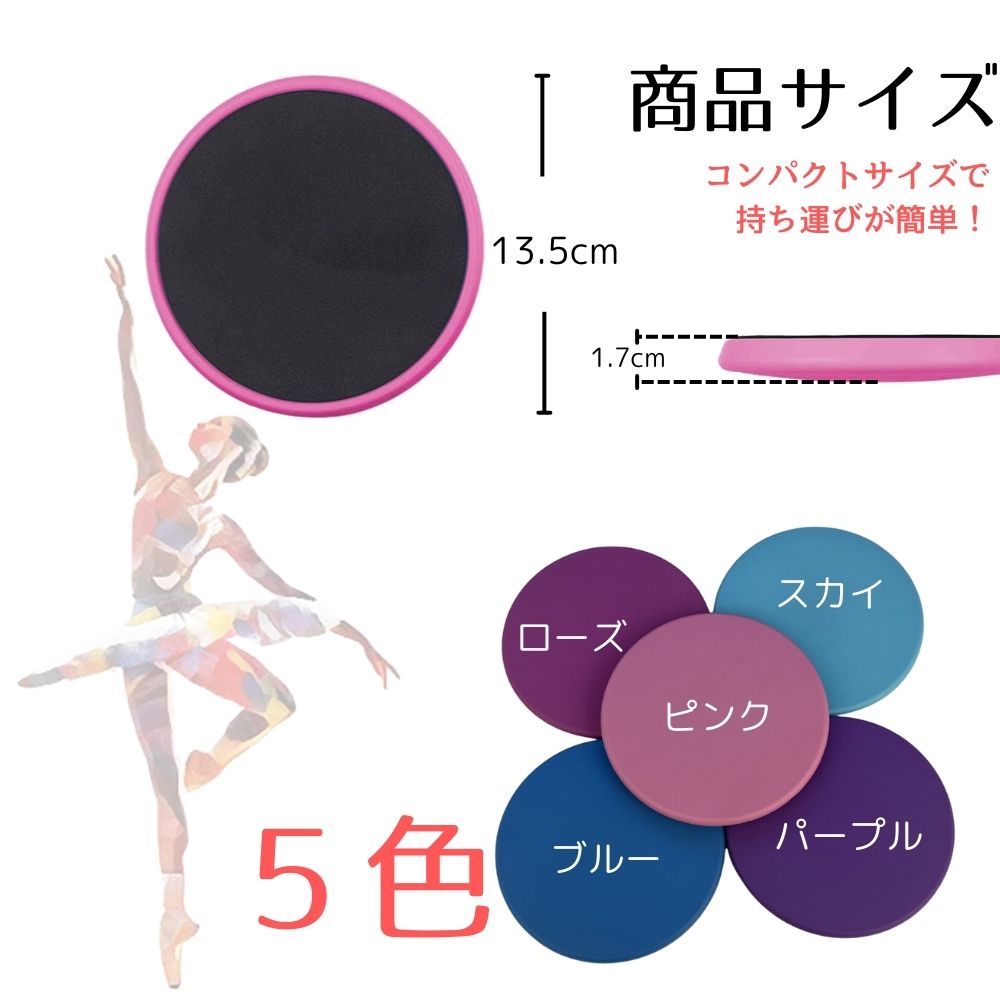 バレエ ターンボード バランスディスク 姿勢 矯正器具 フットレス
