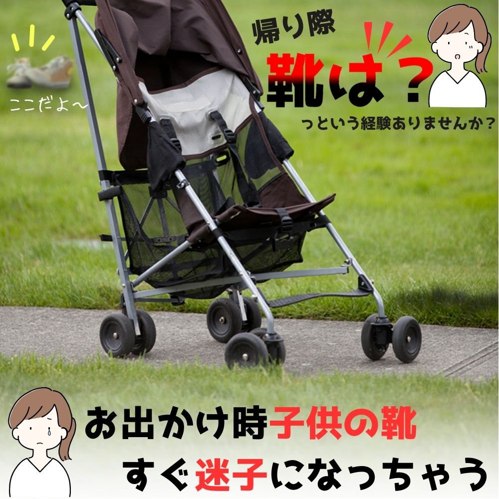 ヒステリックミニ　ベビーカーフック　シューズクリップ　2つセット 楽天市場】＼￥200OFF&名入れ刻印無料クーポン配布中／2点セット