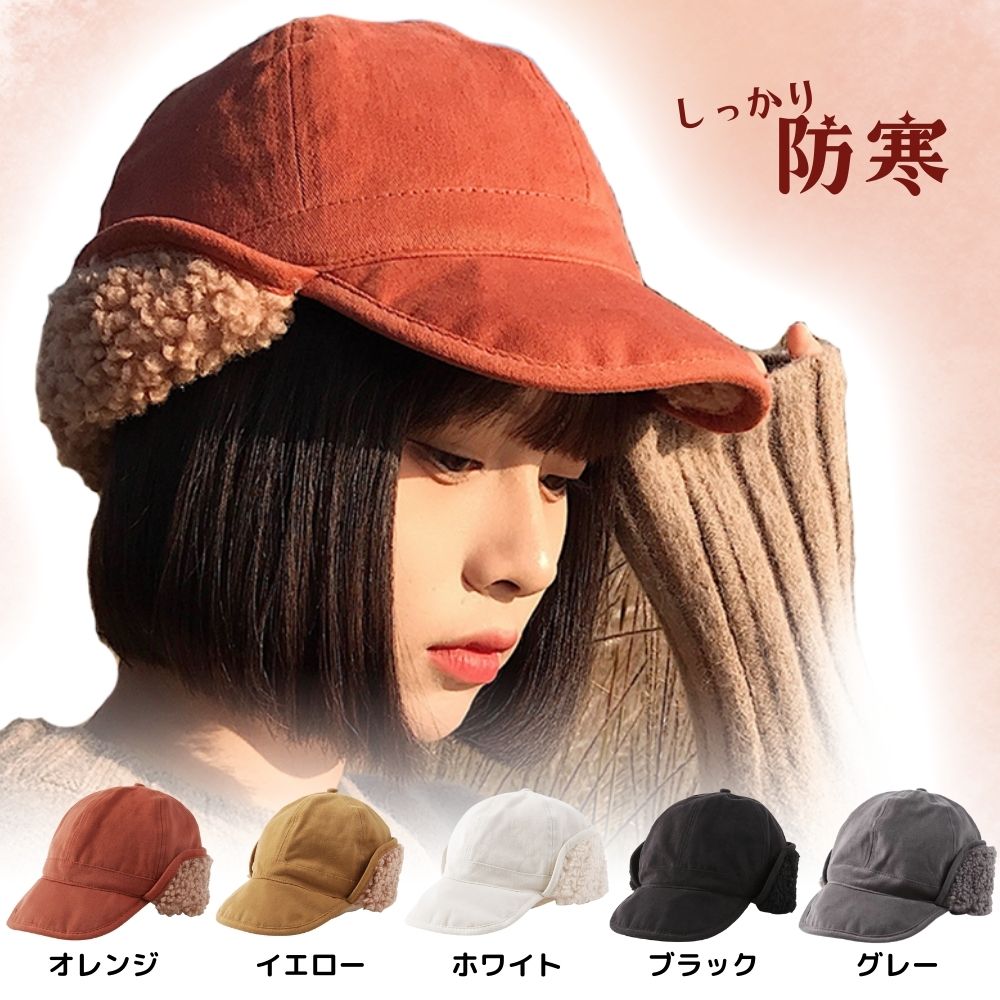 カシラ　レディース　帽子　ファー　千鳥　ロシアン帽　フライトキャップ　ベージュ系 イヤー フラップ キャップ 帽子 レディース メンズ 大きいサイズ