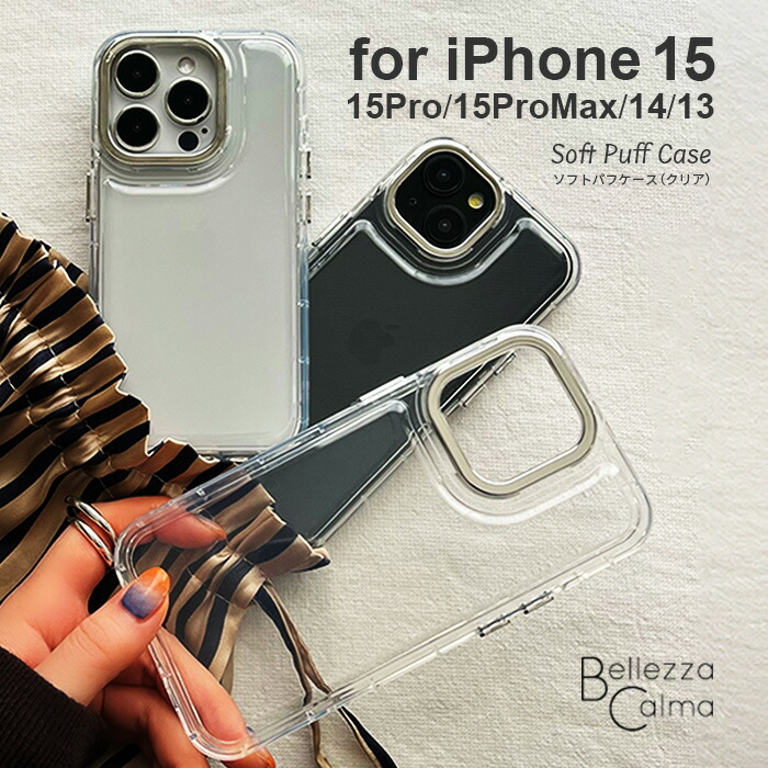 新品未使用✴︎urban sophistication クリアiphoneケース Urban Sophistication 正規品 iPhoneケース iPhone14 13ProMax