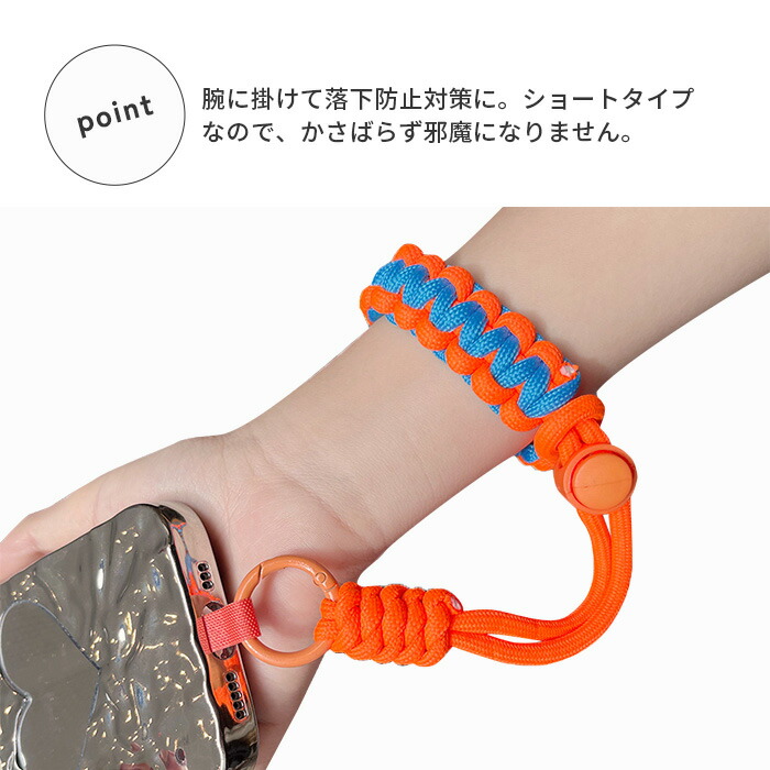 UNiCASE（ユニケース） 【メール便送料無料】ハンドストラップ スマホ