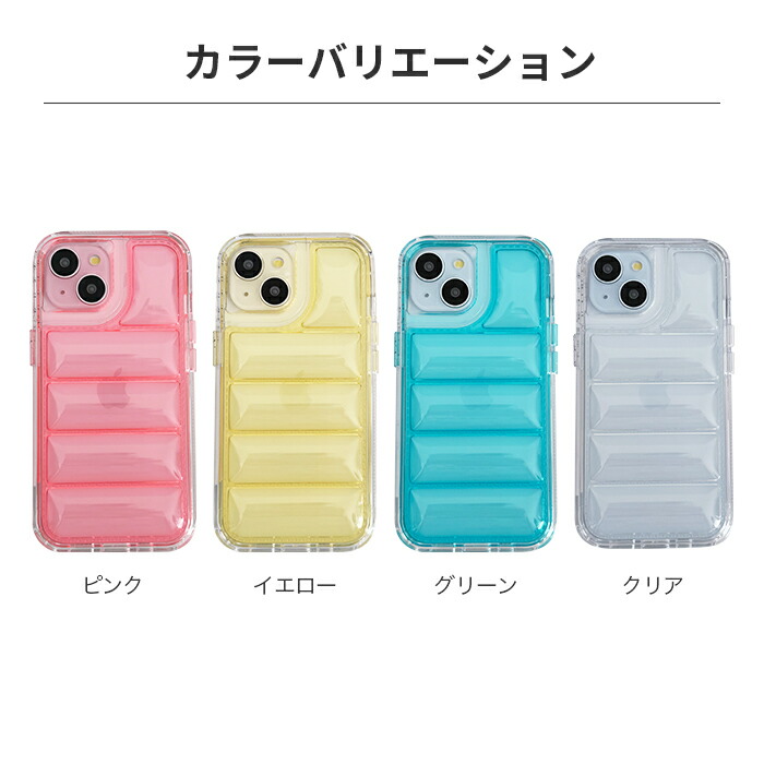 UNiCASE（ユニケース） 【メール便送料無料】iPhoneケース iPhone15 14